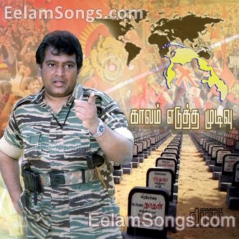 Download Kaalam Edutha Mudivu Tamil Eelam Songs